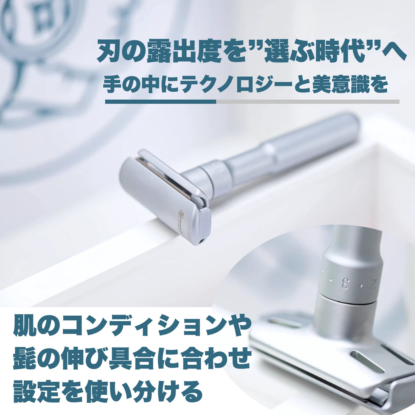 MERKUR メルクール FUTUR 700 安全カミソリ【公式/正規品】ドイツ製 両刃 アジャスタブル デュオクリップ マットクローム