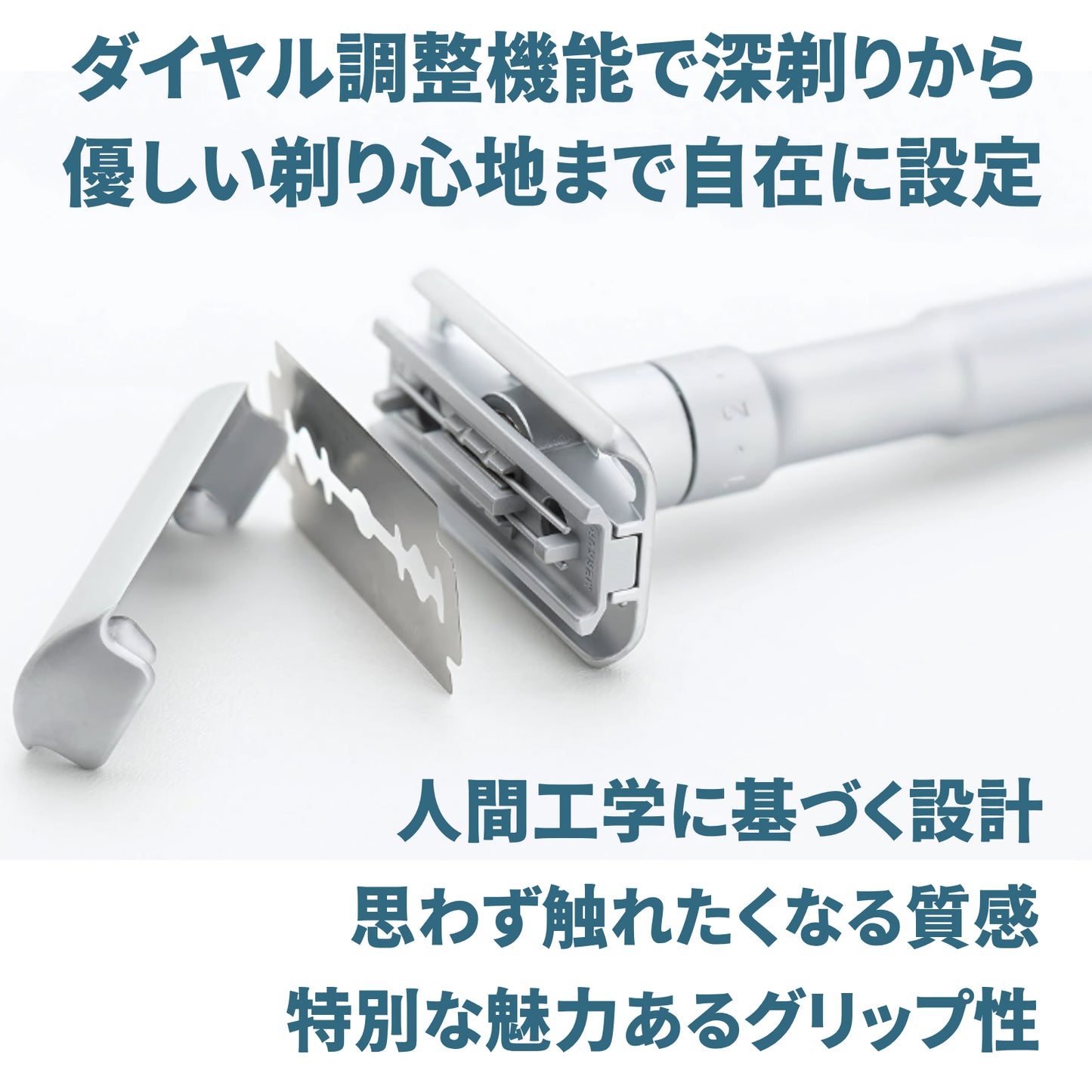MERKUR メルクール FUTUR 700 安全カミソリ【公式/正規品】ドイツ製 両刃 アジャスタブル デュオクリップ マットクローム